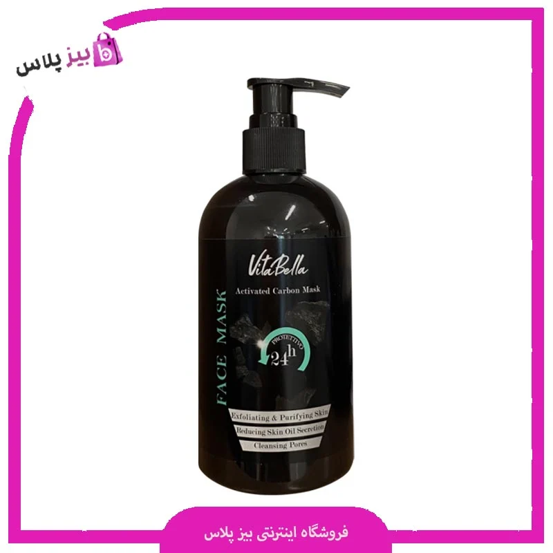 ماسک آبرسان خانگی برای پوست خشک