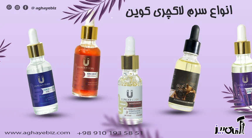 روتین مراقبتی برای پوست چرب در تابستان