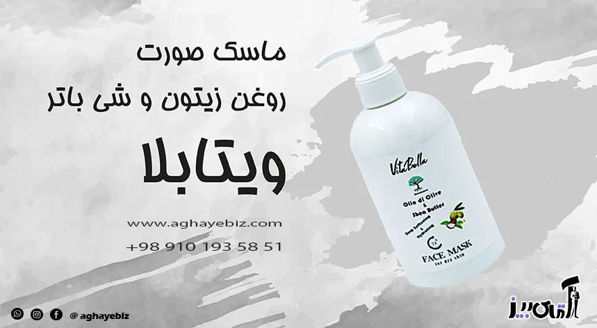 ماسک آبرسان خانگی برای پوست خشک