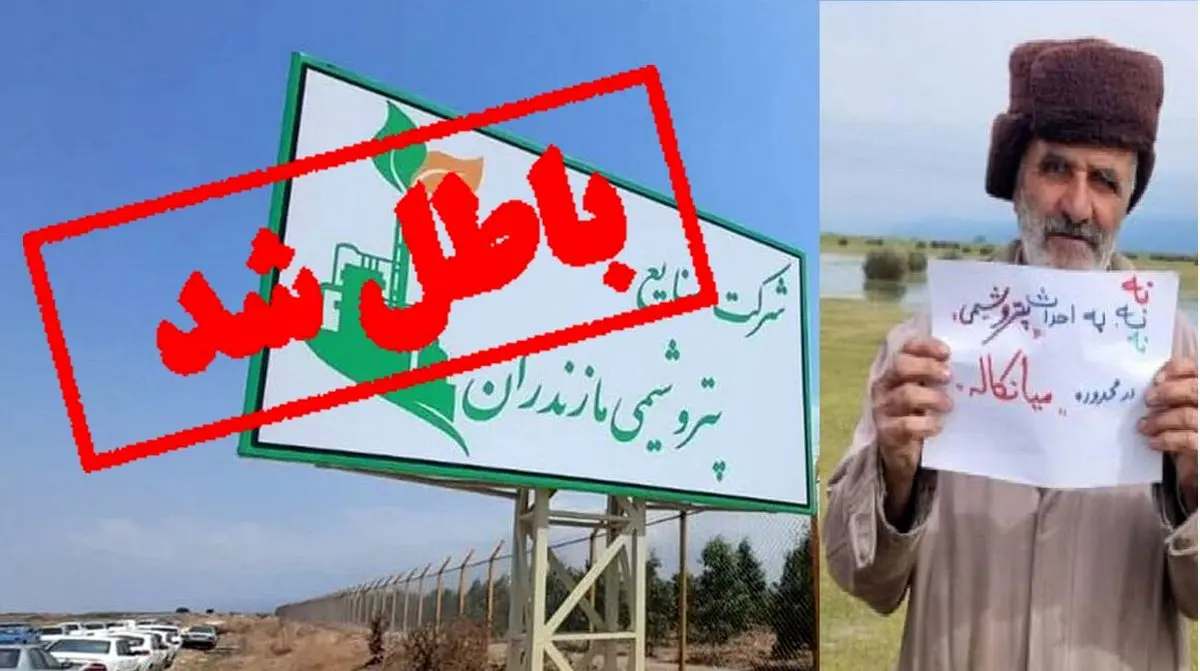 پتروشیمی Myankel از شرکت ملی پترو شیمیایی گزینه ای ندارد.