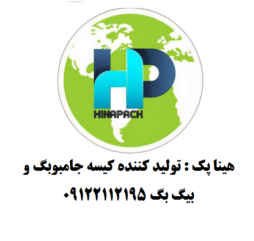 جامبوبگ سیمان: از انواع و ابعاد تا مزایا و معایب در جابه جایی مصالح