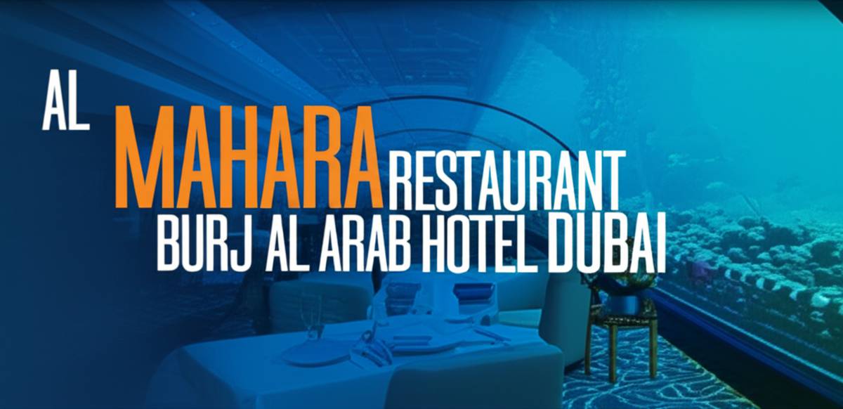 رستوران المهارا (Al Mahara) در هتل برج العرب دبی