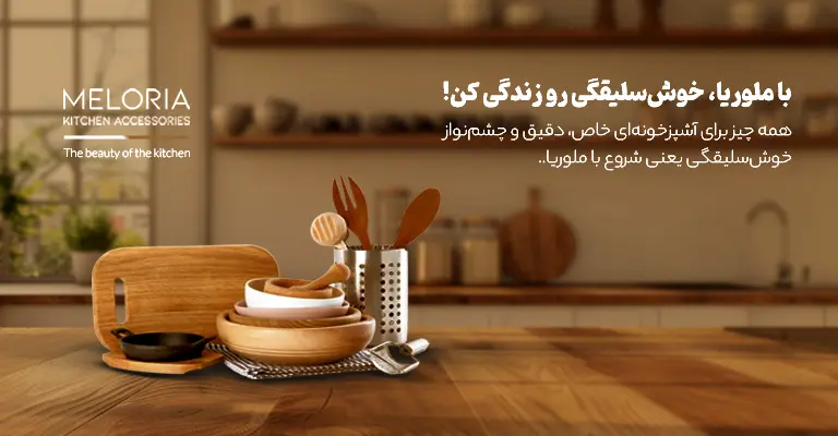 طرز تهیه استانبولی پلو ساده، لذیذ و مجلسی