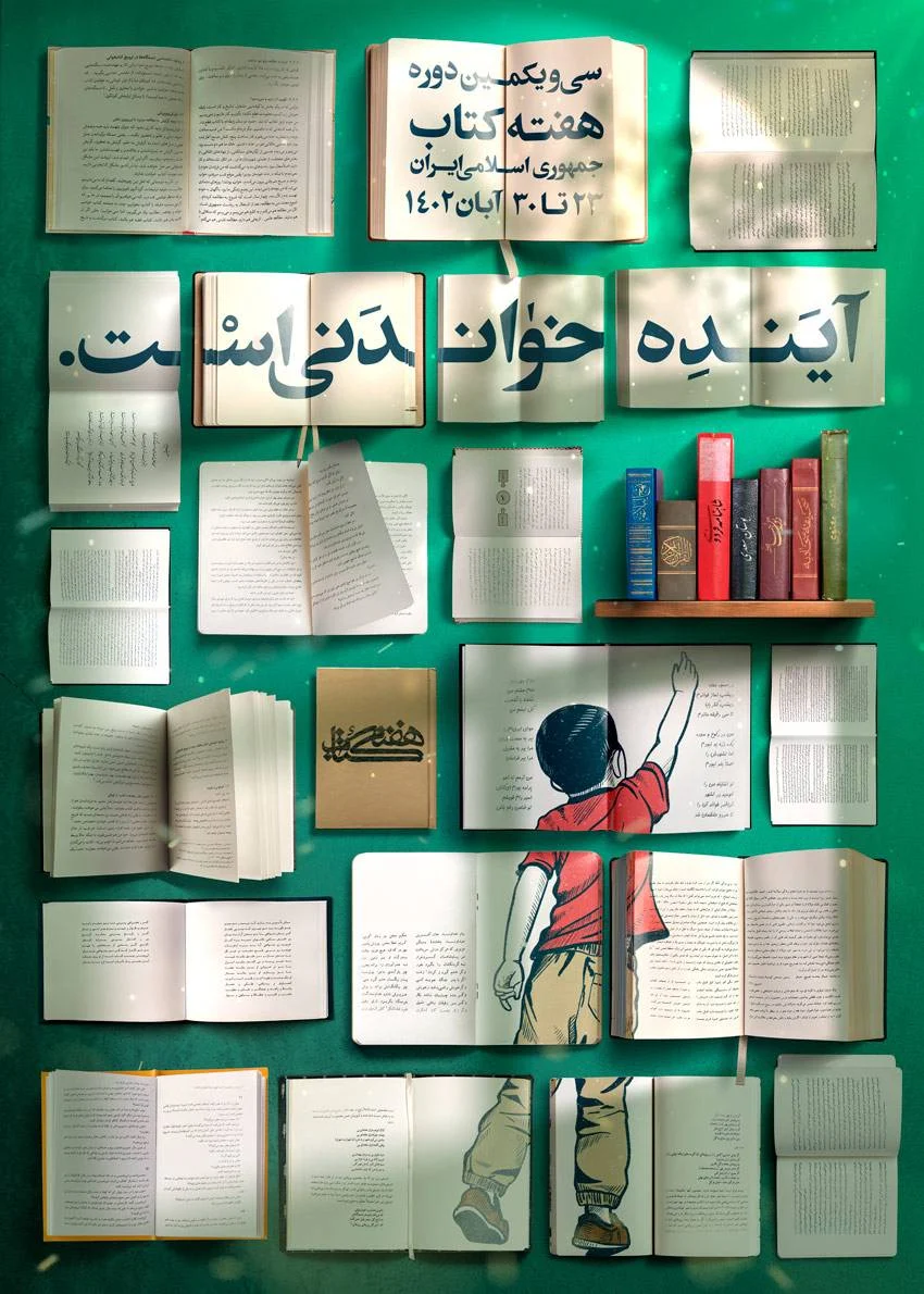 نقش رمان‌های گرافیکی در ترویج کتابخوانی بین نوجوانان